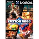 カスタムロボ バトルレボリューションの商品画像