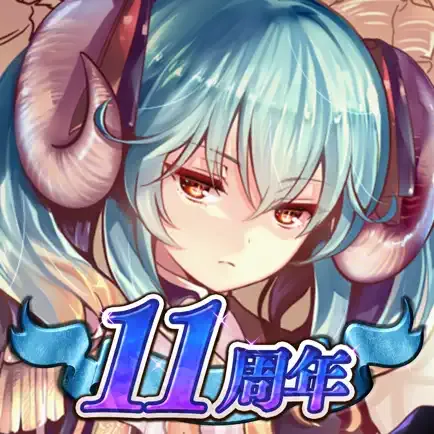千年戦争アイギスAの商品画像