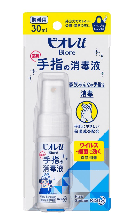 ビオレｕ　手指の消毒液　携帯用の商品画像