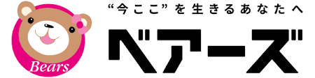 ベアーズの商品画像