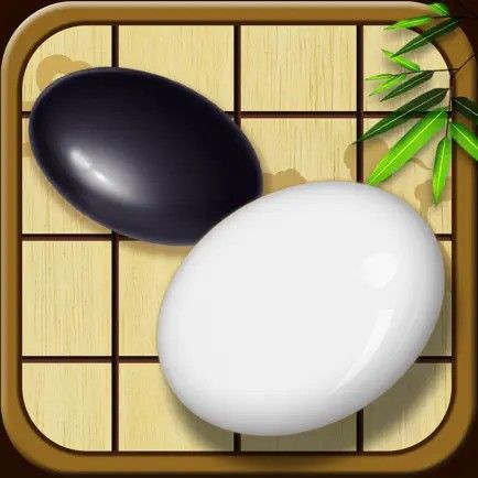 囲碁-初心者からプロまで遊べる囲碁ゲームの商品画像