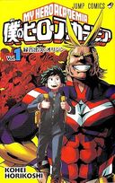 僕のヒーローアカデミアの商品画像