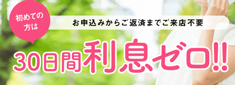フタバの商品画像