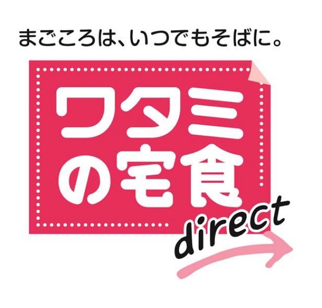 いつでも三菜 お試し割10食セットの商品画像