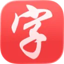 漢字検索の商品画像