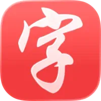 漢字検索の商品画像