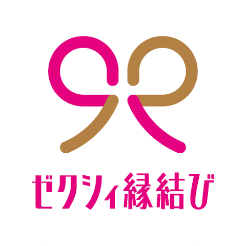 ゼクシィ縁結びの商品画像