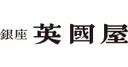 銀座英國屋の商品画像