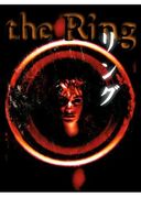 リング（1998年）の商品画像