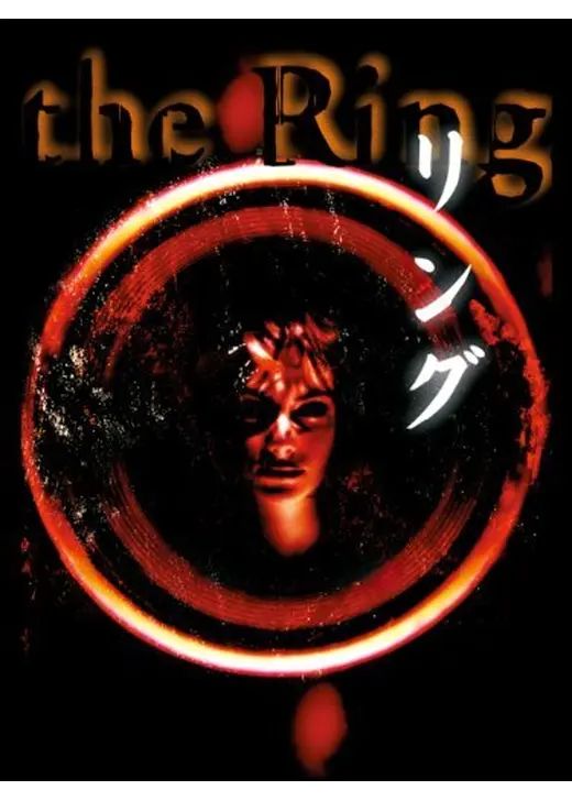 リング（1998年）の商品画像