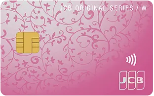 JCB CARD W plus Lの商品画像