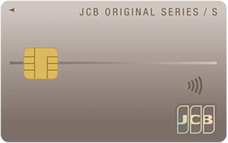 JCBカードSの商品画像