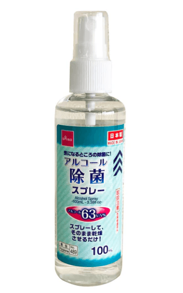 アルコール除菌スプレーの商品画像