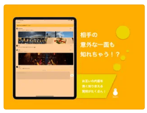 Shanfy - 交換日記するならシャンフィーの商品画像