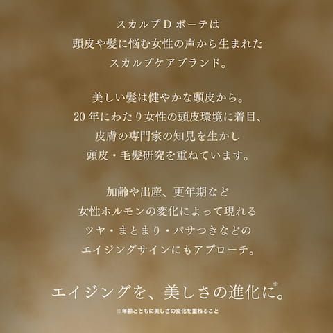 薬用スカルプシャンプー＆薬用トリートメントパック　ミックスモイストセットの商品画像