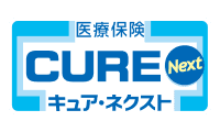 医療保険 CURE Next [キュア・ネクスト]の商品画像