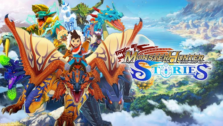 モンスターハンター ストーリーズ (リマスター版)の商品画像