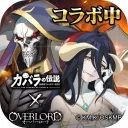 カバラの伝説の商品画像