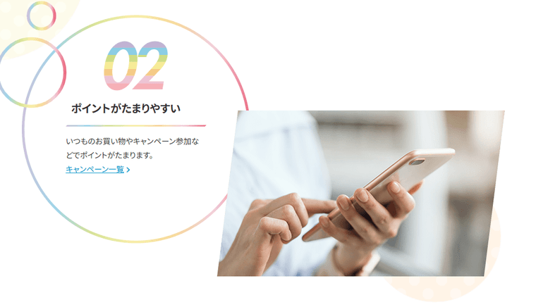 nanacoの商品画像