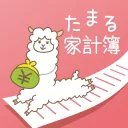 家計簿レシーピ!の商品画像
