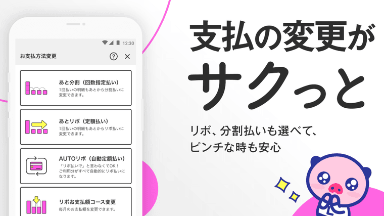 ライフカードの商品画像