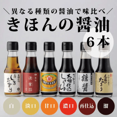 きほんの醤油 6本の商品画像