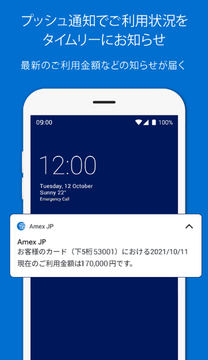 アメリカン・エキスプレス・ビジネス・ゴールドカードの商品画像