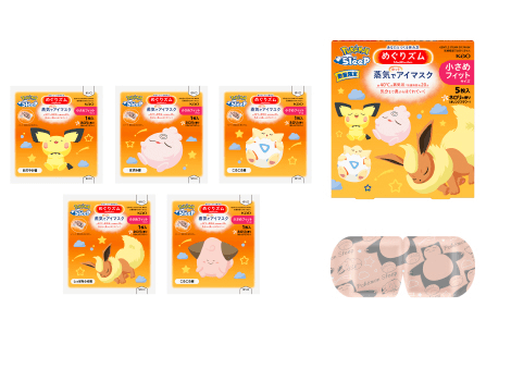めぐりズム　蒸気でホットアイマスク　ポケモンスリープデザインの商品画像