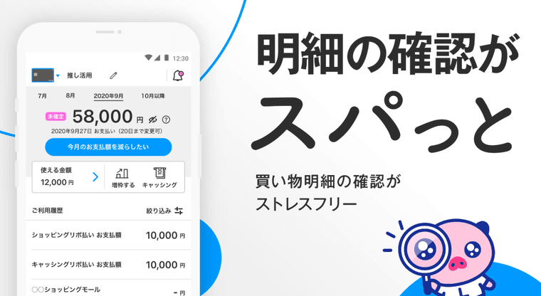 ライフカードの商品画像