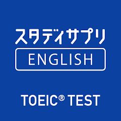 TOEIC®L&Rテスト対策 -スタディサプリENGLISHの商品画像