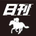 日刊競馬の商品画像