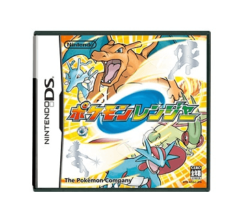 ポケモンレンジャーの商品画像