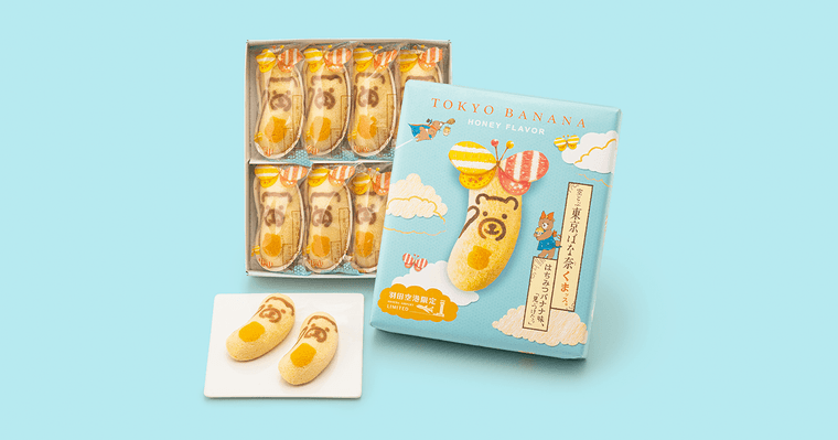 空とぶ東京ばな奈くまッス。はちみつバナナ味の商品画像