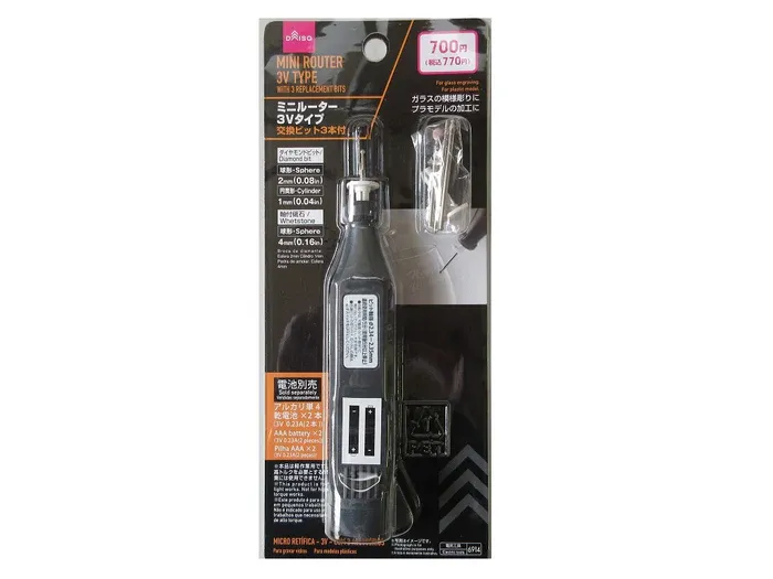 ミニルーター（３Ｖタイプ、交換ビット３本付）の商品画像