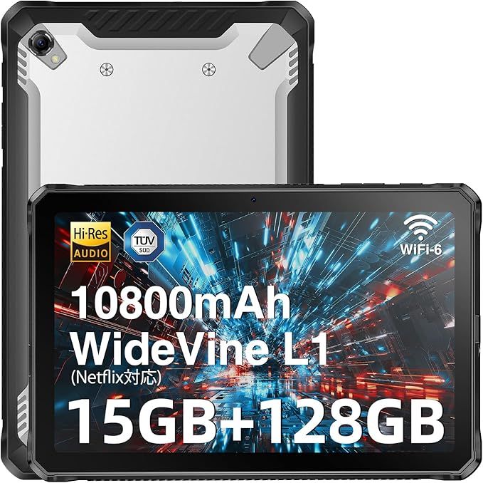 防水タブレットのおすすめ人気ランキング13選!お風呂で使えるIPX8対応 防水タブレットのおすすめ人気ランキング13選!お風呂で使えるIPX8対応