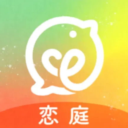 恋庭の商品画像