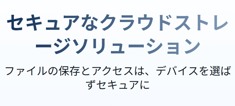 Boxの商品画像