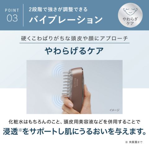 スカルプD ボーテ　スカルプ電気ブラシの商品画像