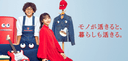 セカンドストリートの商品画像