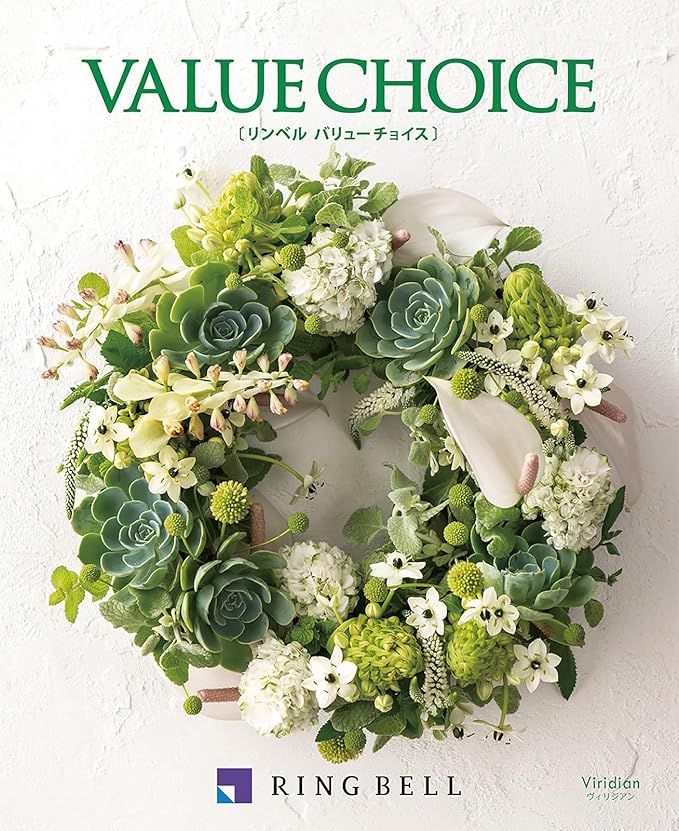 VALUE CHOICEの商品画像