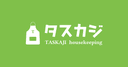 タスカジの商品画像