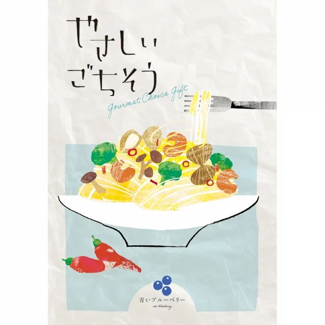 やさしいごちそうの商品画像