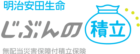 じぶんの積立の商品画像