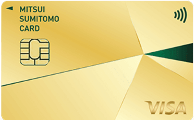 三井住友カード ゴールド(NL)の商品画像