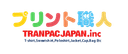 プリント職人の商品画像