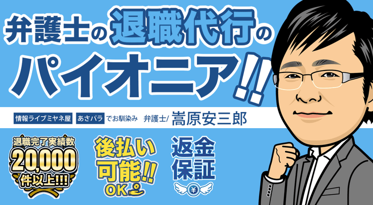 フォーゲル綜合法律事務所の商品画像