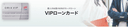 オリックスVIPローンカードの商品画像