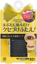 シングルアイテープの商品画像