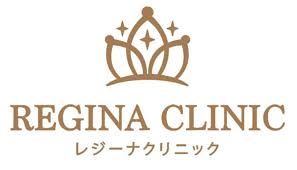 レジーナクリニックの商品画像