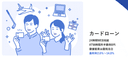 みずほ銀行カードローンの商品画像